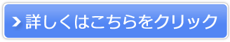 ALBUS(アルバス)販売サイトへ
